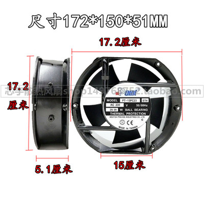 正品全新Point PT-15PC23 BTH 230V 29W 17251 散热风扇现货