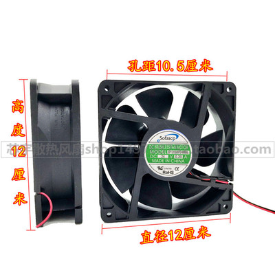 台湾SOFASCO MODEL D12038V24MBL 12038 24V 0.20A变频器散热风扇