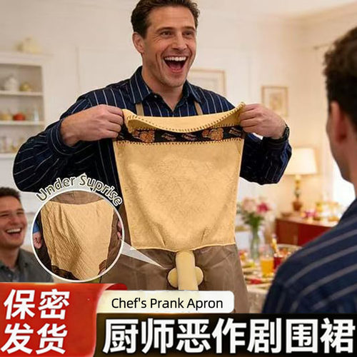 Chef's Prank Apron 厨师恶作剧围裙 烹饪烧烤围裙男士恶作剧裙