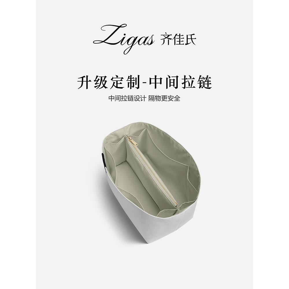 Zigas齐佳氏内胆包中间拉链袋定制插件(需和内胆一起拍下)