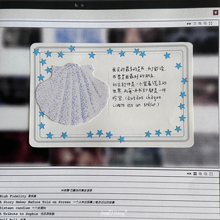 nullthing®撒星便签本m5内页活页便签本星星复古昭和素材