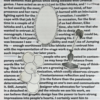 nullthing2021-2023印章合集