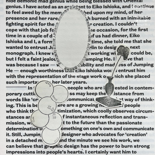 nullthing2021-2023印章合集