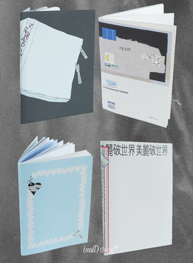 nullthing破世界的TN护照内芯创意内页4种不同风格