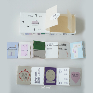 nullthing2026【破旧里的邮票盒】折页邮票卡片设计平面走进生活