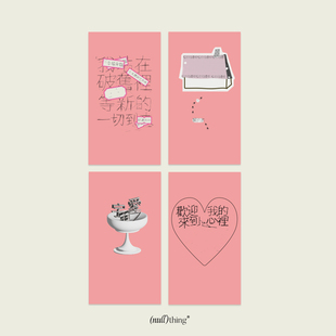 【粉色红包】nullthing2026新品提前限时尝鲜