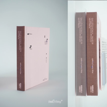 nullthing®敏感无限3手帐本创意设计精装本空白本记录本笔记本