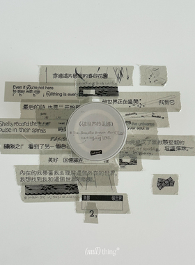 nullthing破世界的草稿进口和纸胶带无粘性硫酸纸国产pet文字胶带