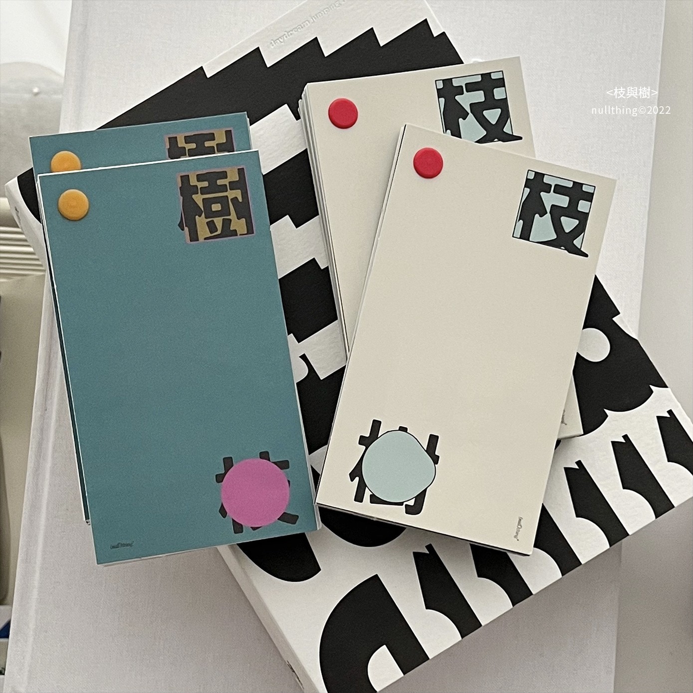 nullthing可撕手账本素材