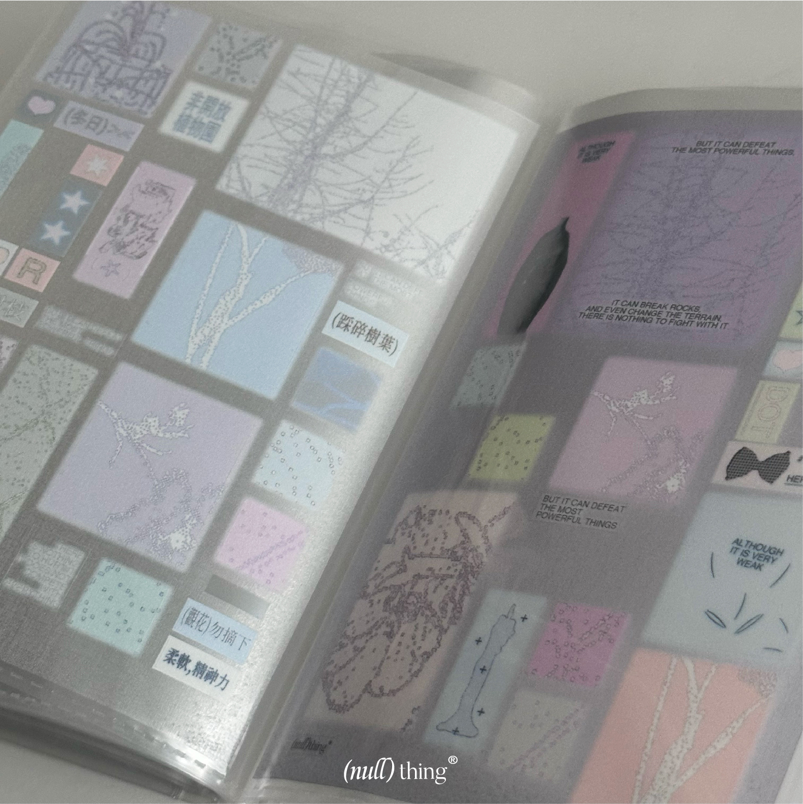 新春快乐！nullthing植物园II梦核版 a6膜切闪砂贴纸泡泡立体贴纸