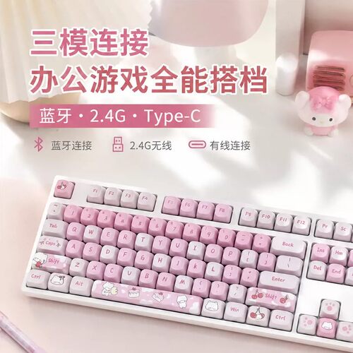客制化热插拔机械键盘YG108全配列全键麻将音静音可替换键帽无线