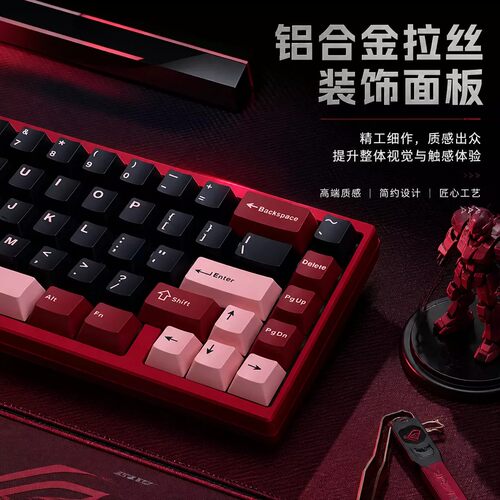 AL65V2三模热插拔静音麻将音