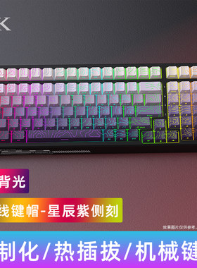 客制化热插拔键盘RKG98三模蓝牙无线TTC快银轴凯华轴金粉轴麻将音