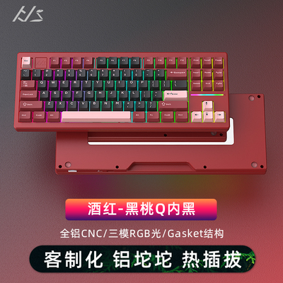 TTC快银轴金粉轴孤岛鲸落轴铝坨坨套件黑吉蛇AL87等高线4.0键帽