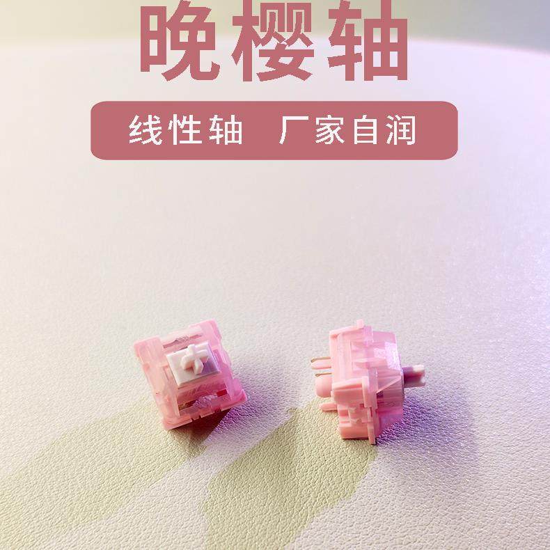 黑吉蛇星辰花轴线性三脚机械键盘hifi声音客制化热插拔性价比开关图片