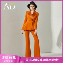 AD喇叭裤西装套装女高级感职场两件套西服正装春夏医美经理工作服