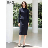 显瘦高级旗袍连衣裙套装 藏蓝色修身 工作服 套裙女职业装 艾尚臣西装