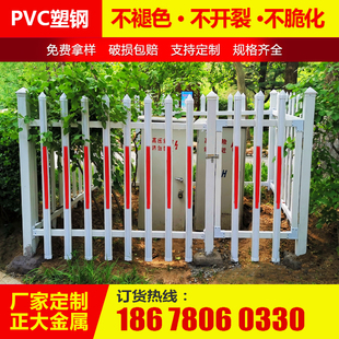 PVC塑钢护栏围栏变压器护栏电力绝缘配电箱车间配电室设备隔栏杆