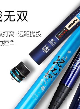 特价正品裕峰战无双炮竿传统钓竿打窝竿10  11 12 米鱼竿配节