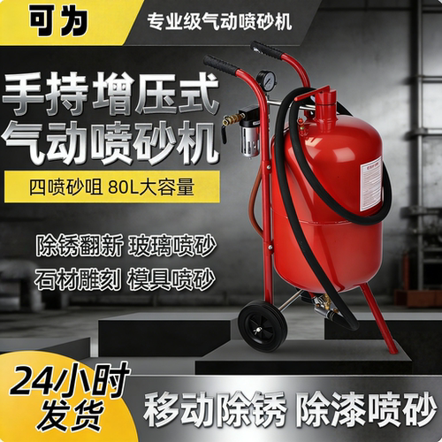 便捷可移动上新优惠厂家直销