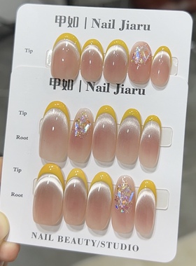 姜黄色法式微笑猫眼纯手工穿戴甲定制美甲贴片穿戴式可拆卸甲片
