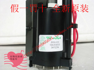 全新JF0501-3522,5100-051405-10适用于创维高压包