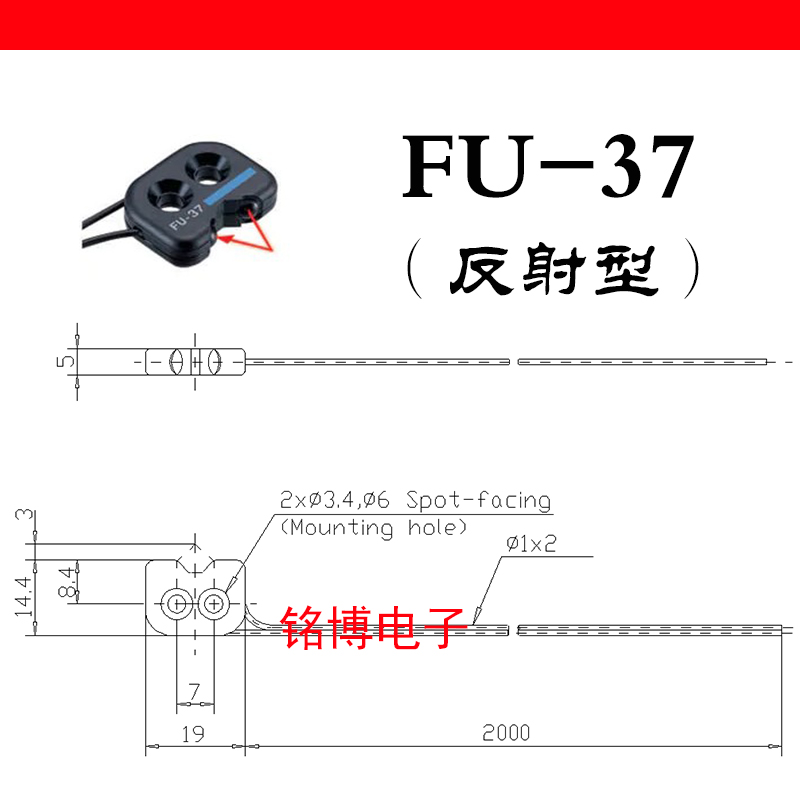 光纤传感器FU-38 FU-38S FU-38V FU-38LK FU-37 FU-38R不规则反射