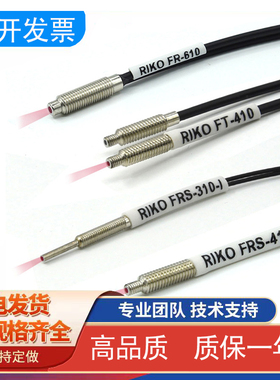 M3 M4光纤传感器FRS-210 220 310 320 410 420 FR-610 直角反对射