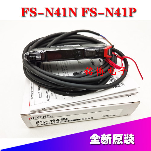 基恩士光纤放大器FS-N41N光电感