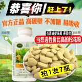 7 бутылок аутентичных оригинальных юньнан Дикотт Сломанные настенные порошковые таблетки 300 метровых металлов не -сугара не -сугара