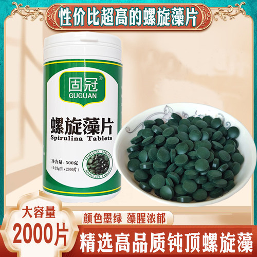 固冠螺旋藻片高藻蓝蛋白官方正品