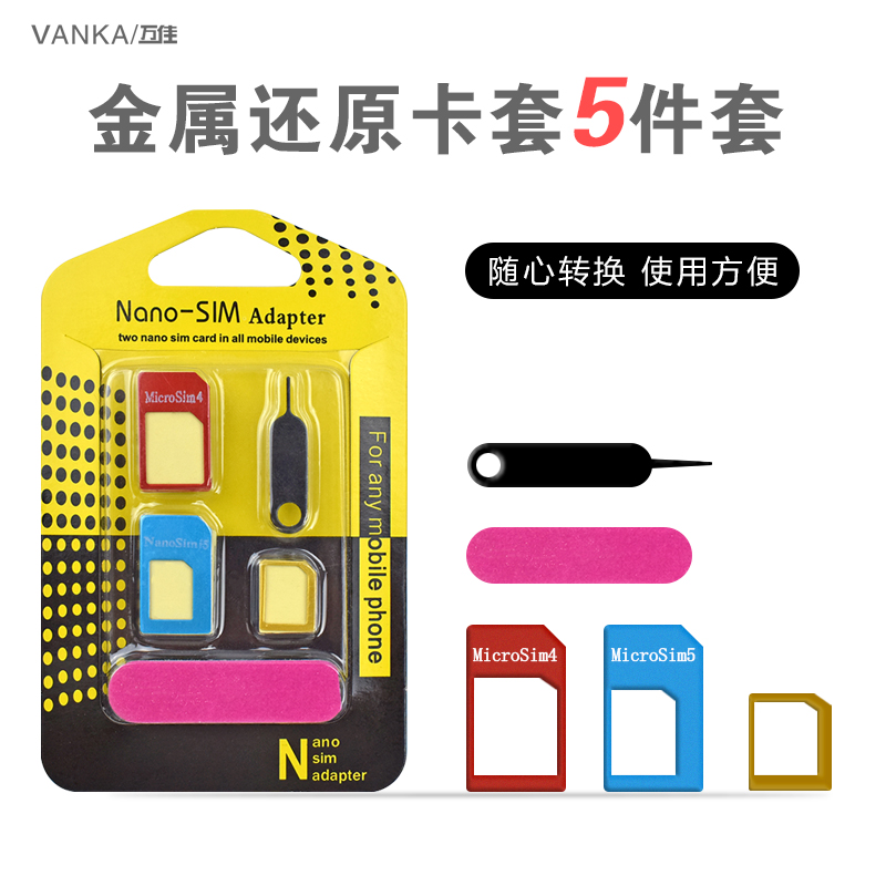 Adaptateur pour cartes SIM - Ref 311372 Image 1