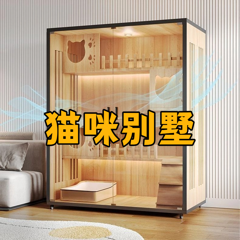 猫砂盆猫窝一体式宠物屋