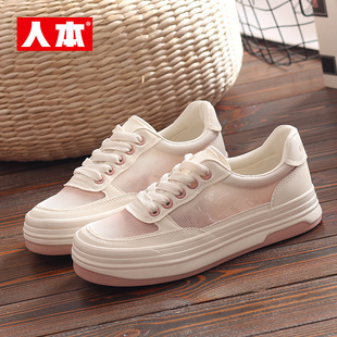 厚底网面鞋 透气百搭韩版 人本夏季 女渐变色板鞋 潮 小白鞋 学生休闲鞋