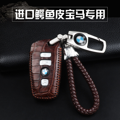 宝马专用于真皮钥匙包