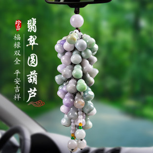 宾利奔驰迈巴赫汽车挂件车内饰品保平安符翡翠玉石男女士车载吊坠
