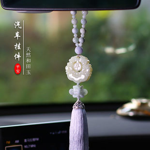 宾利迈巴赫保时捷奔驰汽车挂件貔貅和田玉车内吊饰出入平安挂饰品