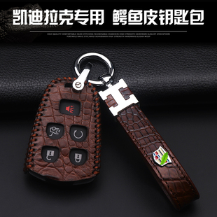 ct6 专用于凯迪拉克车钥匙套xt5 atsl xt6 xts真皮钥匙包壳扣 xt4