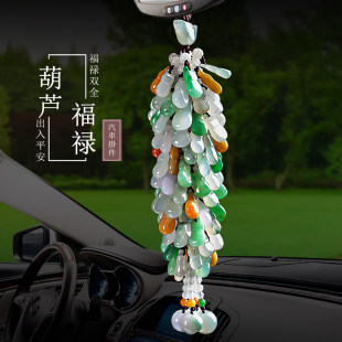 迈巴赫宾利保时捷奔驰汽车挂件翡翠玉石挂饰品平安符男女车内吊饰