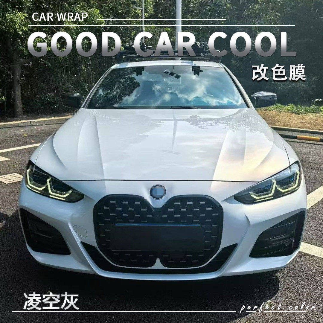 PET 凌空灰汽车改色膜车身贴膜电动摩托车整车全车车膜车衣保护膜,汽车用品/电子/清洗/改装,改色膜,淘宝优惠券,粉丝福利购,淘宝优惠卷