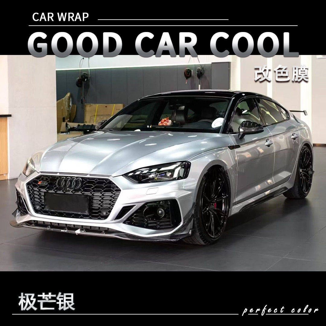 PET 极芒银汽车改色膜车身贴膜电动摩托车整车全车车膜车衣保护膜,汽车用品/电子/清洗/改装,改色膜,淘宝优惠券,粉丝福利购,淘宝优惠卷