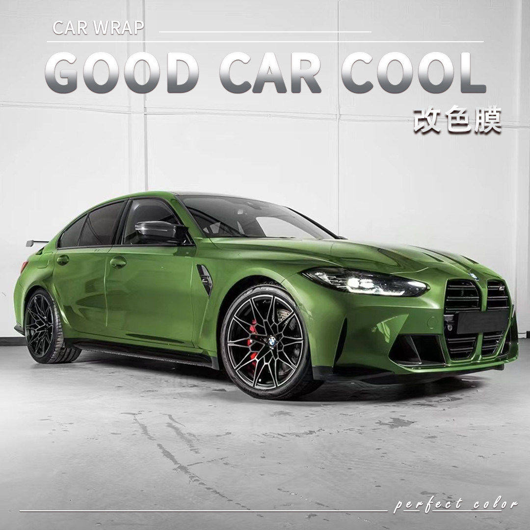 PET瓦松酒绿汽车改色膜车身贴膜电动摩托车整车全车膜车衣保护膜,汽车用品/电子/清洗/改装,改色膜,淘宝优惠券,粉丝福利购,淘宝优惠卷