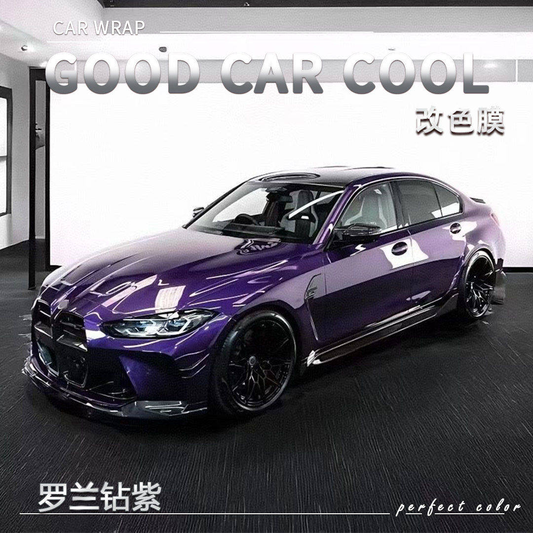 PET 罗兰钻紫汽车改色膜车身贴膜电动摩托车整车全车膜车衣保护膜,汽车用品/电子/清洗/改装,改色膜,淘宝优惠券,粉丝福利购,淘宝优惠卷