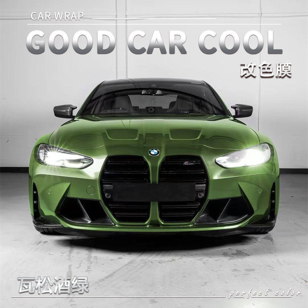 PET 瓦松酒松汽车改色膜车身贴膜电动摩托车整车全车膜车衣保护膜,汽车用品/电子/清洗/改装,改色膜,淘宝优惠券,粉丝福利购,淘宝优惠卷