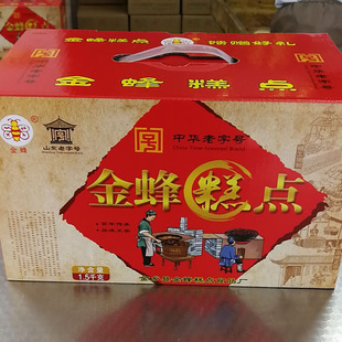 金蜂糕点金乡蜜三刀特产红三刀大三刀老字号堆沙礼盒食品特惠包装