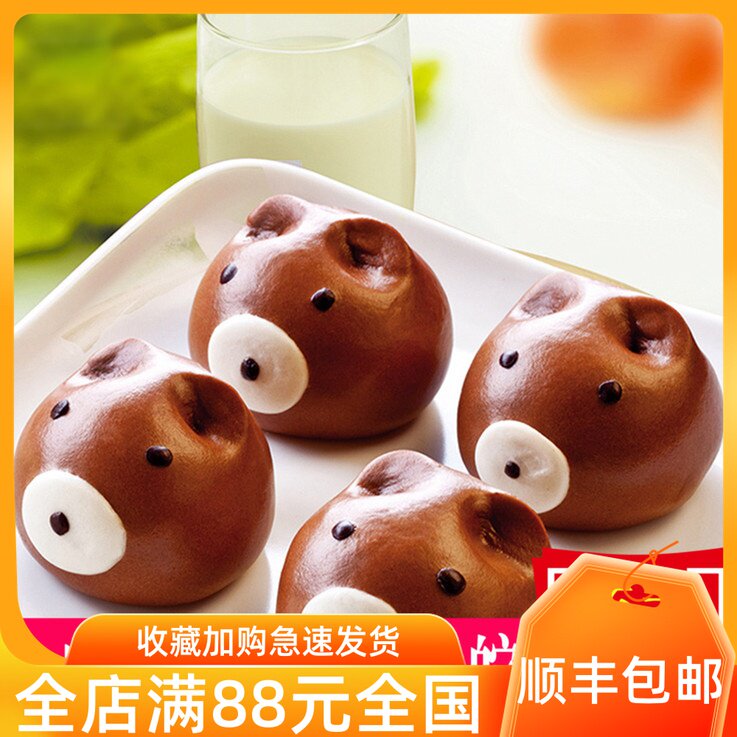 速冻食品 卡通包子馒头 赤豆熊猫包红豆包 卡通馒头熊猫包子