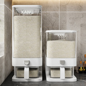 米桶家用2025新款 防虫防潮密封食品级米缸装 大米米箱米粮储存容器