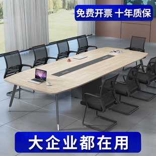 会议桌长桌会议室桌椅组合简约现代大型洽谈工作台办公桌长条桌子