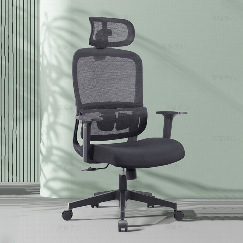 勇心人体工学椅电脑椅久坐舒适椅子电竞椅办公座椅网椅转椅撑腰,商业/办公家具,人体工学椅,淘宝优惠券,粉丝福利购,淘宝优惠卷