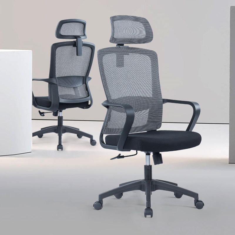 勇心人体工学电脑椅 书房书桌椅子现代简约转椅办公椅座椅学习椅,商业/办公家具,人体工学椅,淘宝优惠券,粉丝福利购,淘宝优惠卷